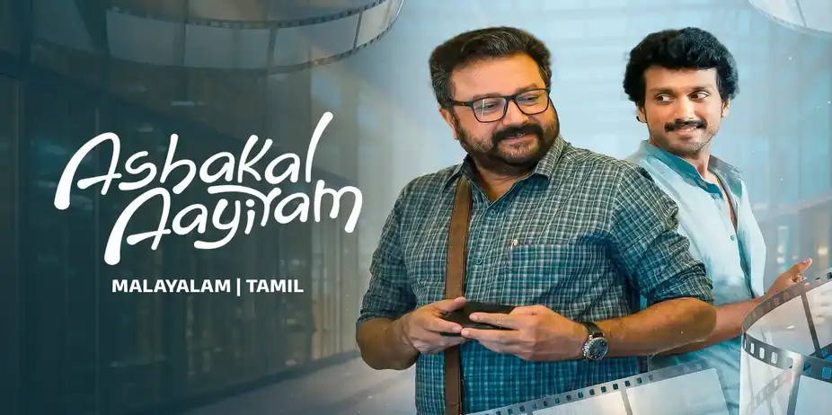 Ashakal Aayiram