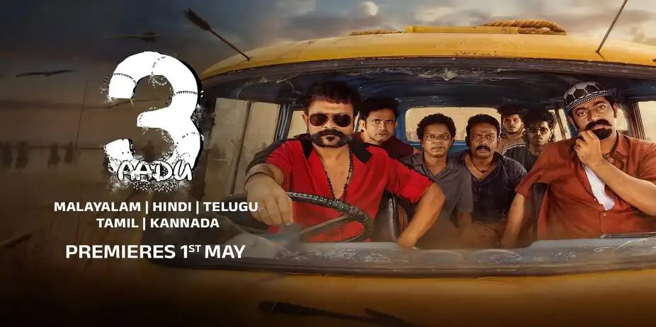 Aadu 3 (1st May)