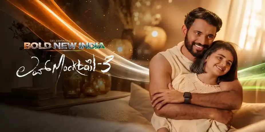 Love Mocktail 3