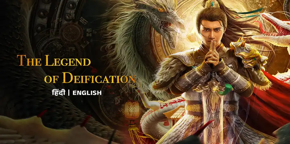 The Legend of Deification