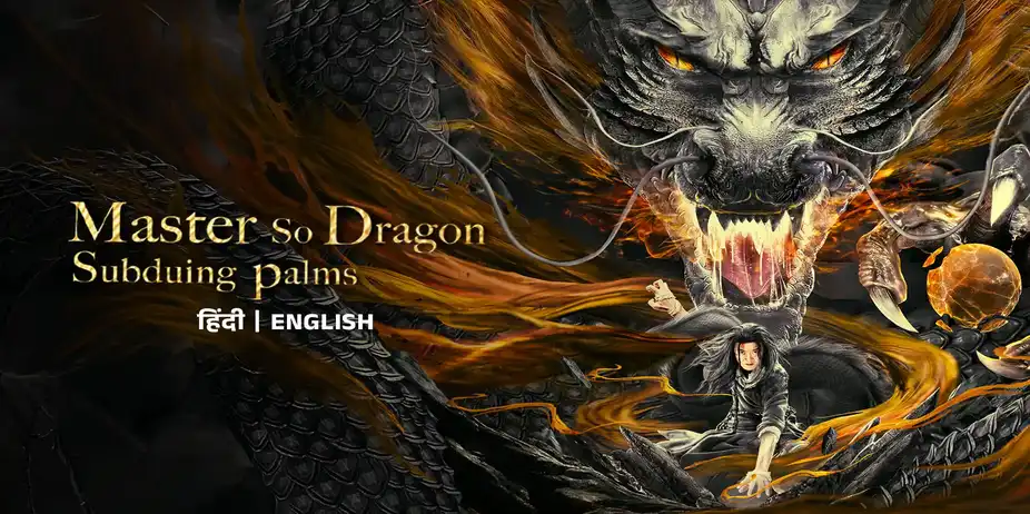 Master so dragon subduesing palms 2