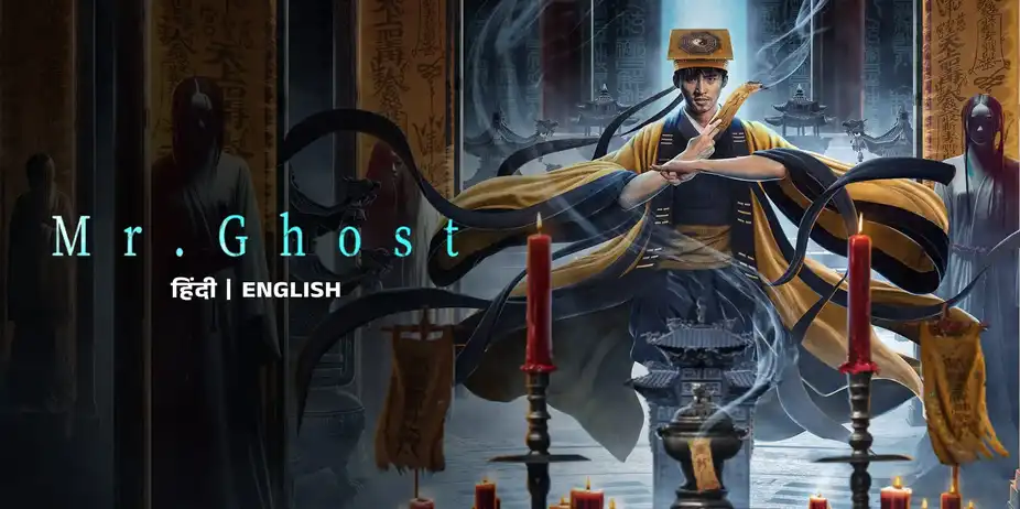 Mr. Ghost