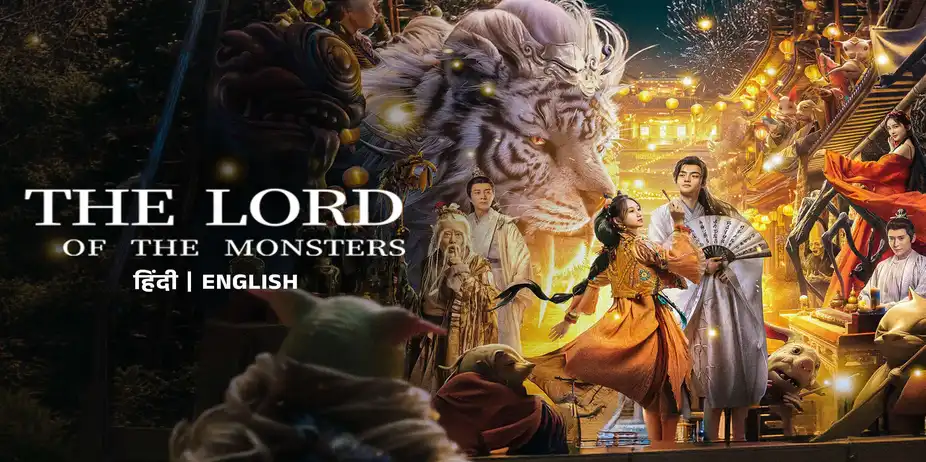 Lord of the Monsters