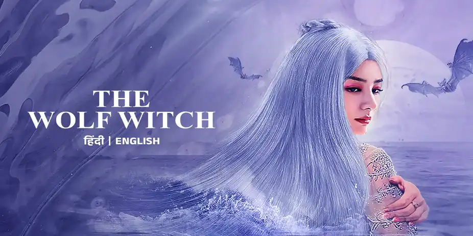 The Wolf Witch