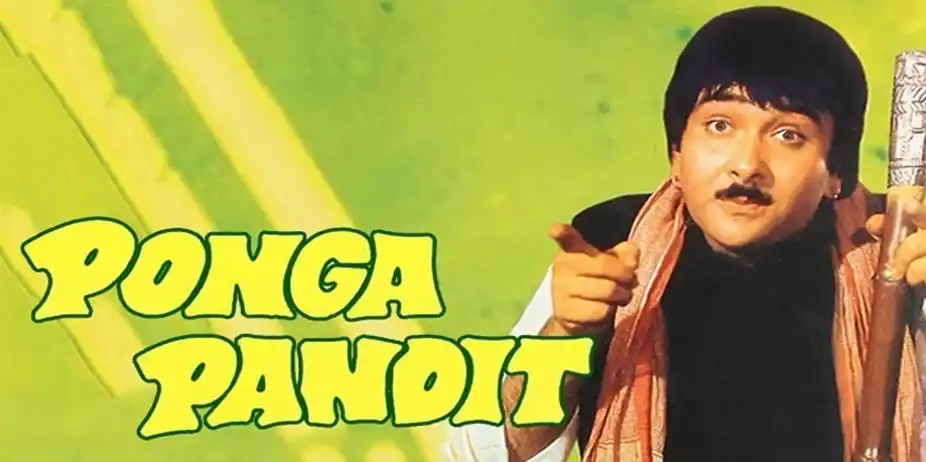 Ponga Pandit