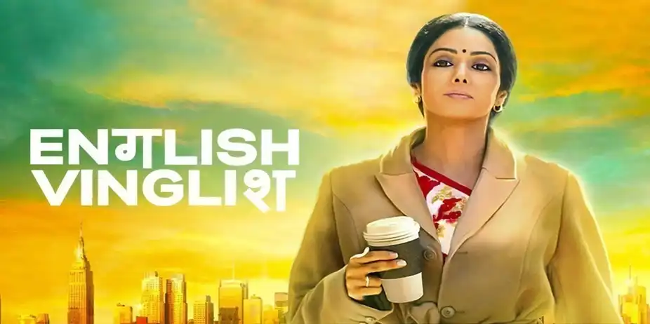 English Vinglish