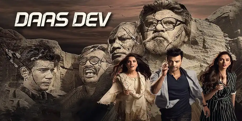 Daas Dev