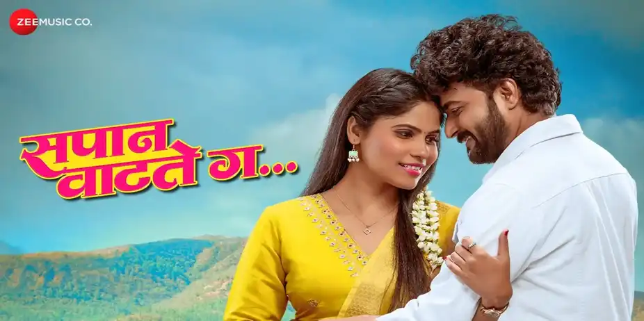 Sapan Watate Ga - Naad | Adarsh Shinde, Bela Shende, Dr. Vinayak Pawar, & Pankajj Padghan