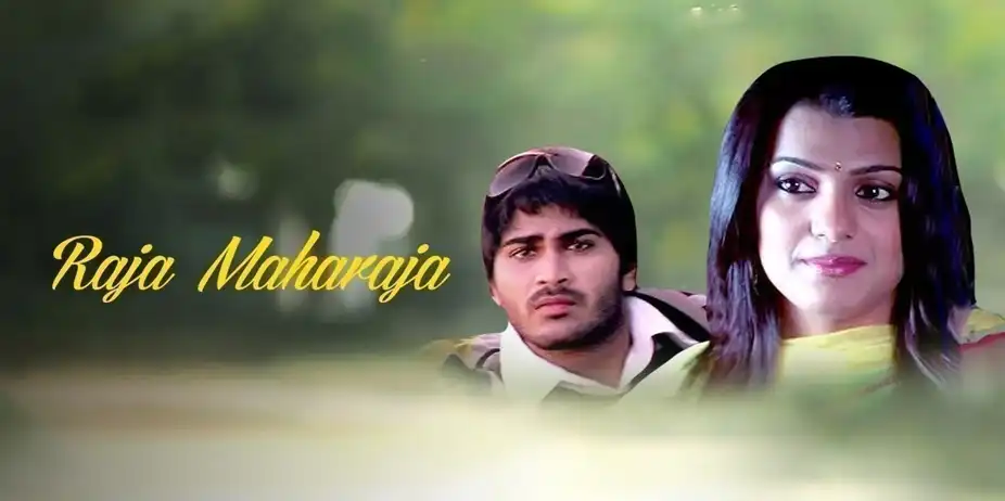 Raja Maharaja