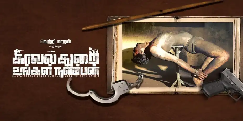 Kavalthurai Ungal Nanban