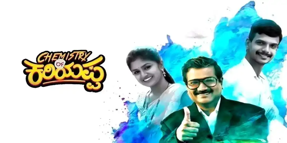 Chemistry of Kariyappa