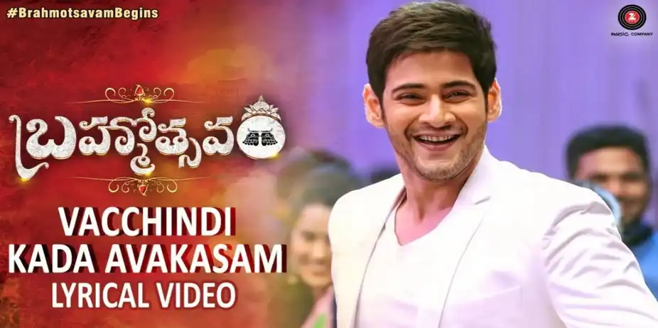 Vacchindi Kada Avakasam (Lyrical) - Brahmotsavam | Mahesh Babu | Kajal Aggarwal | Samantha Ruth Prabhu | Pranitha Subhash