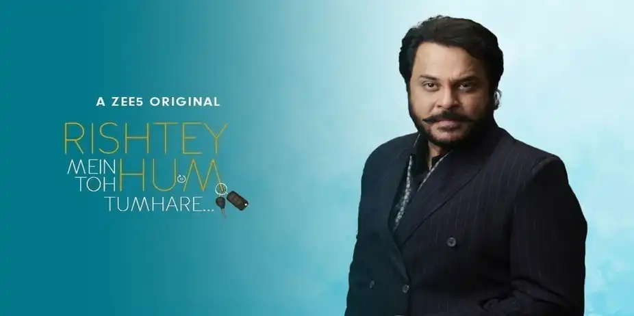 Rishtey Mein Toh Hum Tumhare