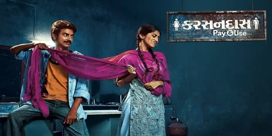 Karsandas Pay and Use