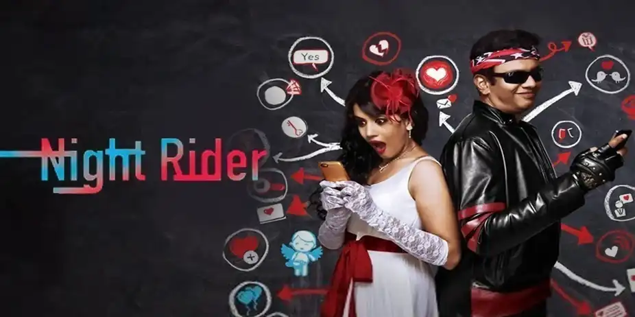 White Lilly Night Rider