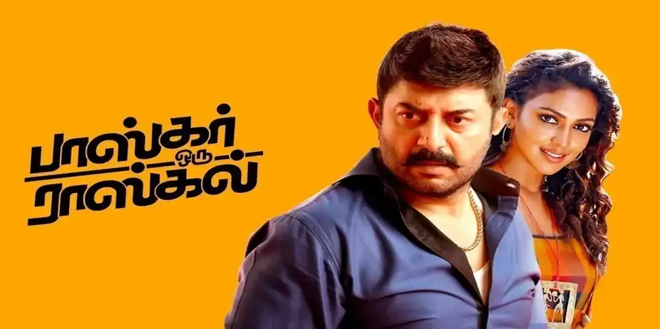 Bhaskar Oru Rascal
