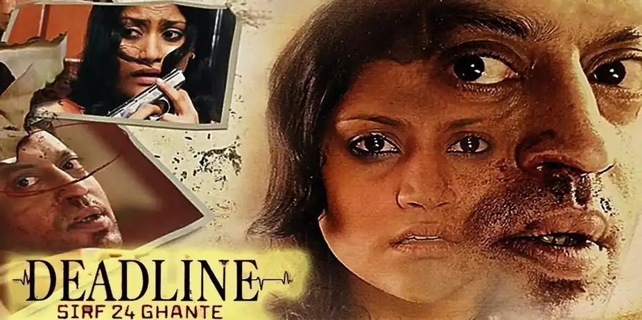 Deadline-Sirf 24 Ghante