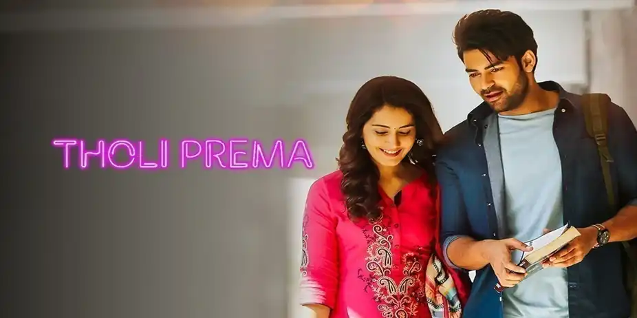 Tholi Prema