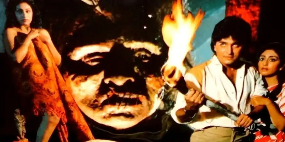 Dak Bangla