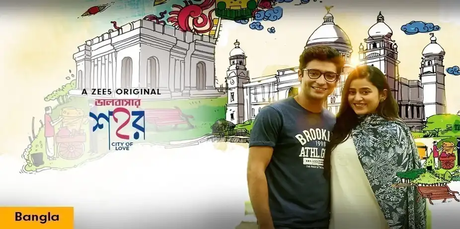 Bhalobashar Shohor - Pori