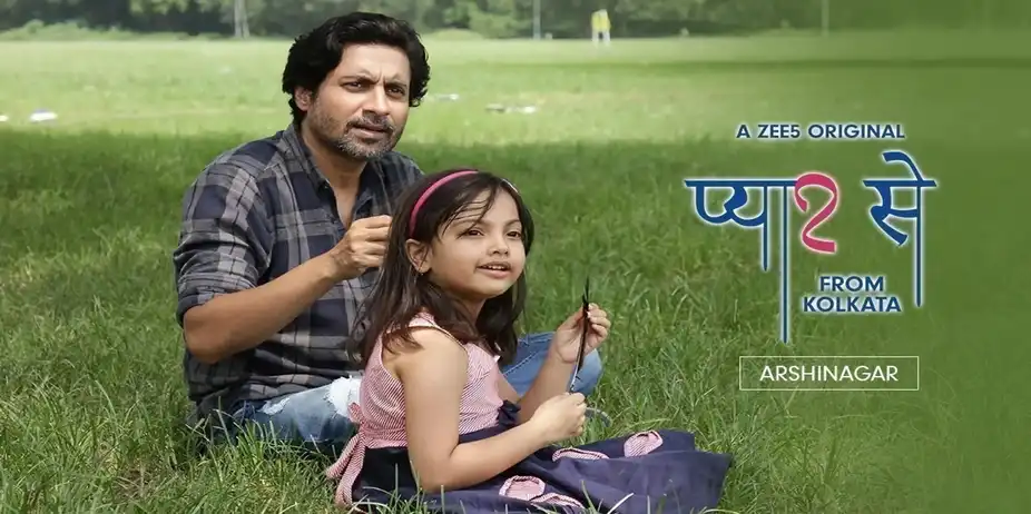 Pyaar Se From Kolkata - Arshinagar