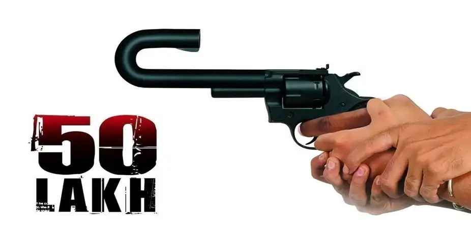 50 Lakh