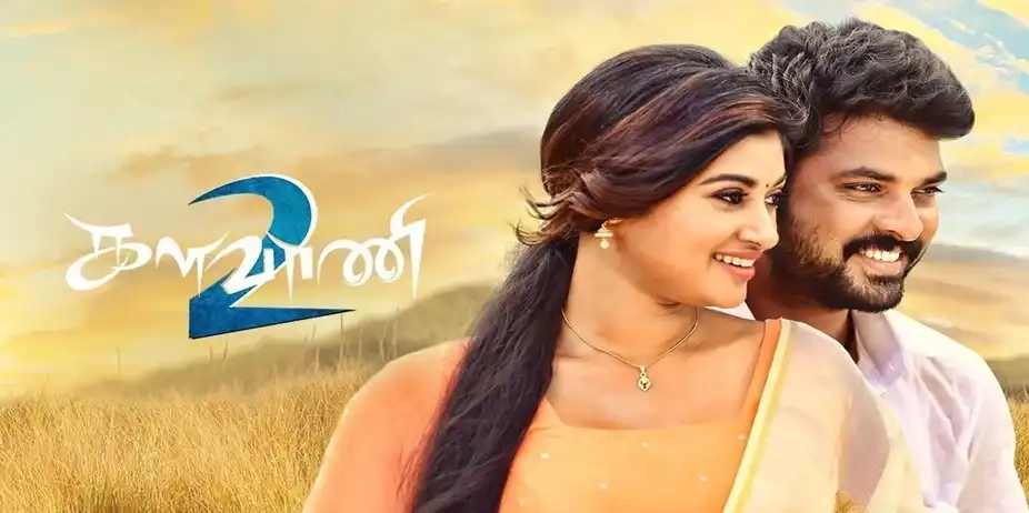 Kalavani 2
