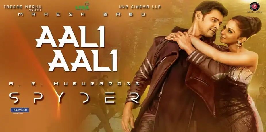 Aali Aali (Lyrical) - Spyder (Tamil) | Mahesh Babu | Rakul Preet Singh