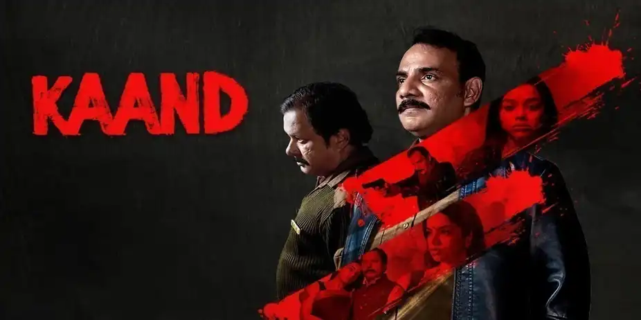 Kaand