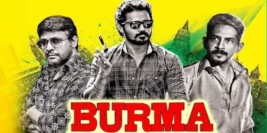 Burma
