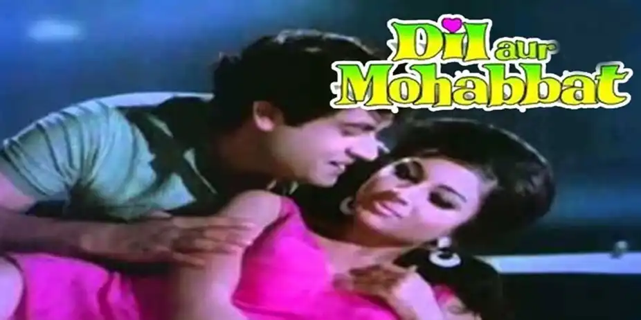 Dil aur Mohabbat