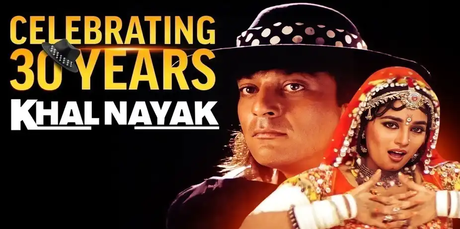 Khalnayak