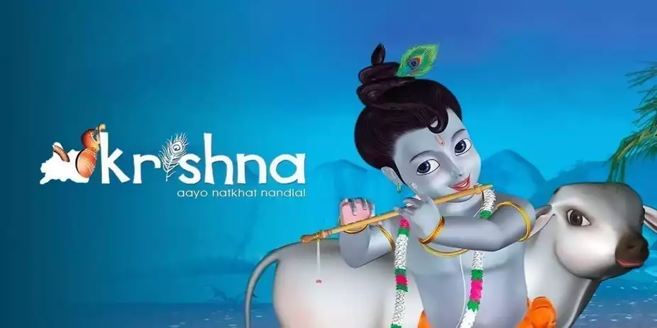 Krishna Aayo Natkhat Nandlal