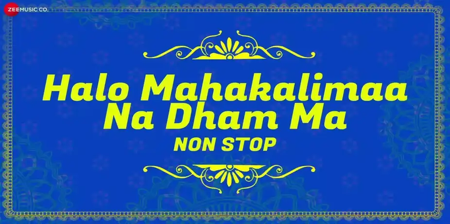 Halo Mahakalimaa Na Dham Ma - Non Stop Album | Devotional & Garba Songs | Jayesh Barot | Kamlesh Barot