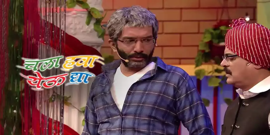 Nilesh Sable as Nagraj Manjule Judges Beauty Contest- Chala Hawa Yeu Dya Exclusive