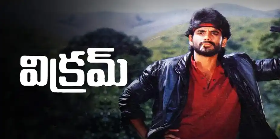 Vikram