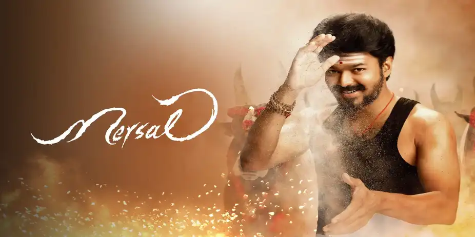 Mersal