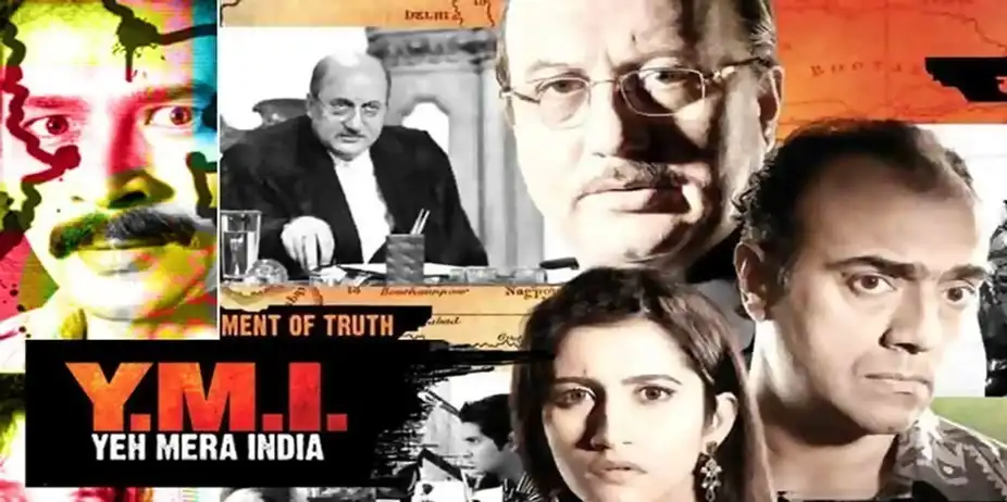 Y.M.I. Yeh Mera India