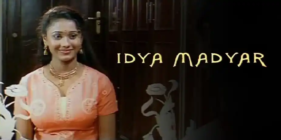 Idya Madyar