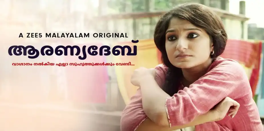 The Unusual Superhero u2013 AranyaDeb Promo