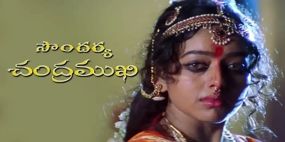 Soundarya Chandramukhi