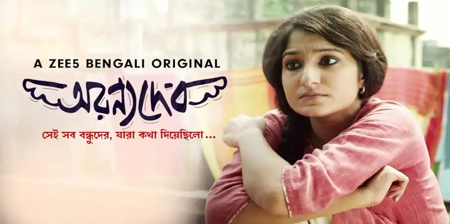 The Unusual Superhero - AranyaDeb Promo