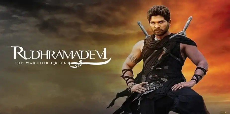 Rudhramadevi