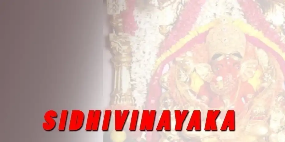 Sidhivinayaka