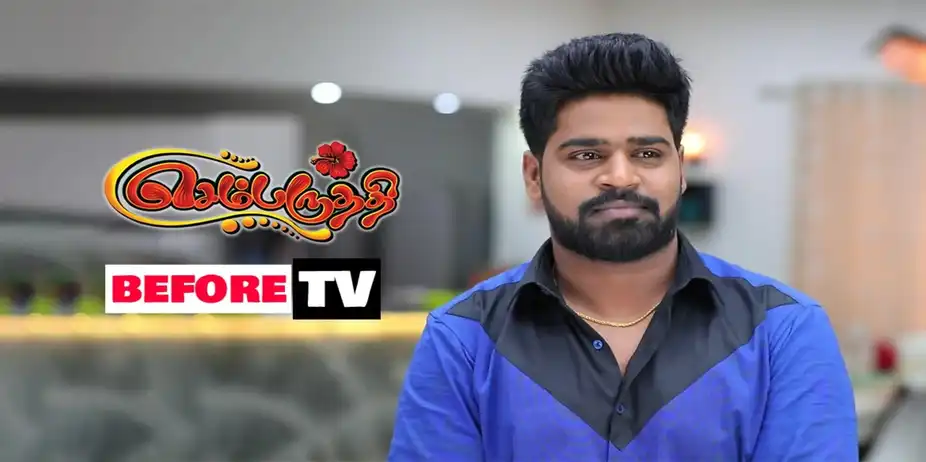 Sembaruthi full episode in zee5 hot sale