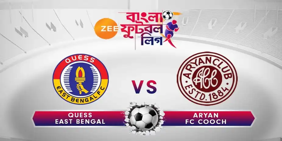 Zee Bangla Football League S1 E41 - Aryan FC vs East Bengal - June 21 - ZBFL 2019