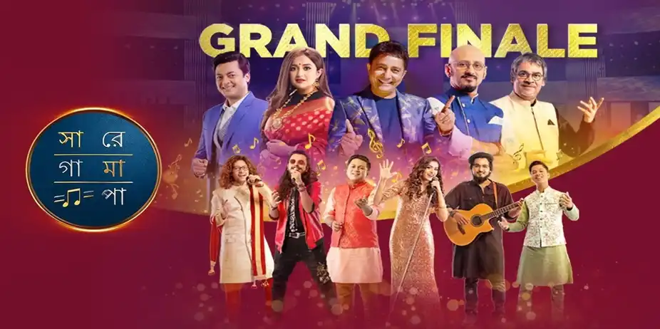 Sa Re Ga Ma Pa - 2018 - Bangla S1 E91 - A memorable grand finale - Saregamapa 2018