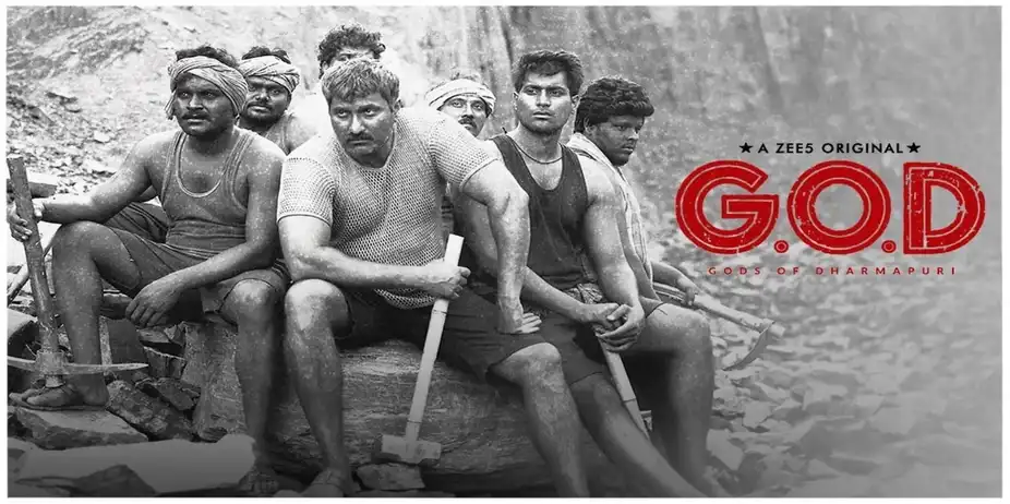 G.O.D - Trailer