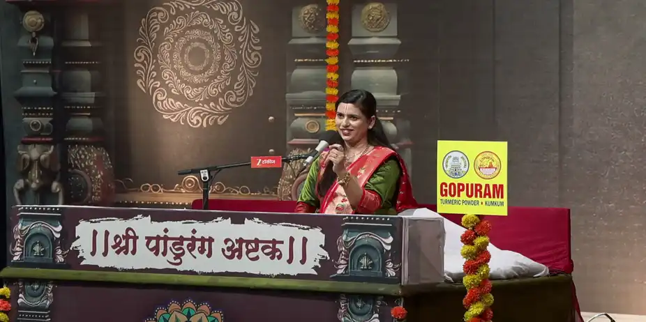 Gajar Kirtanacha Sohala Anandacha S1 E798 - The Glory of the 'Mahayoga Peetha'