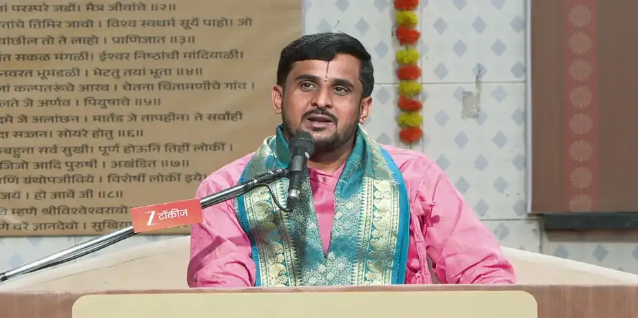Gajar Kirtanacha Sohala Anandacha S1 E796 - The Divine Bond between God and His Devotees